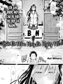 Because It's Summer Break