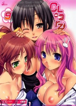 Cl-orz 9