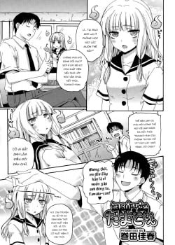 Dai-13 Jishuushitsu No Tamako-san