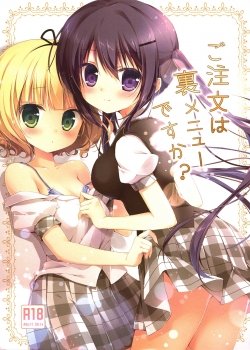 Gochuumon Wa Ura-menu Desu Ka