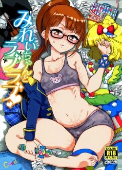 Hentai Nữ Sinh Mirei-chan Muốn Được Yêu