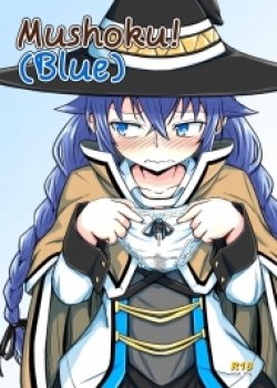 Mushoku! (blue)