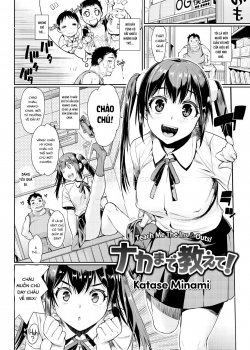 Teach Me The Ins And Outs!