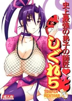 The Mightiest Disciple's Teacher Shigure 5