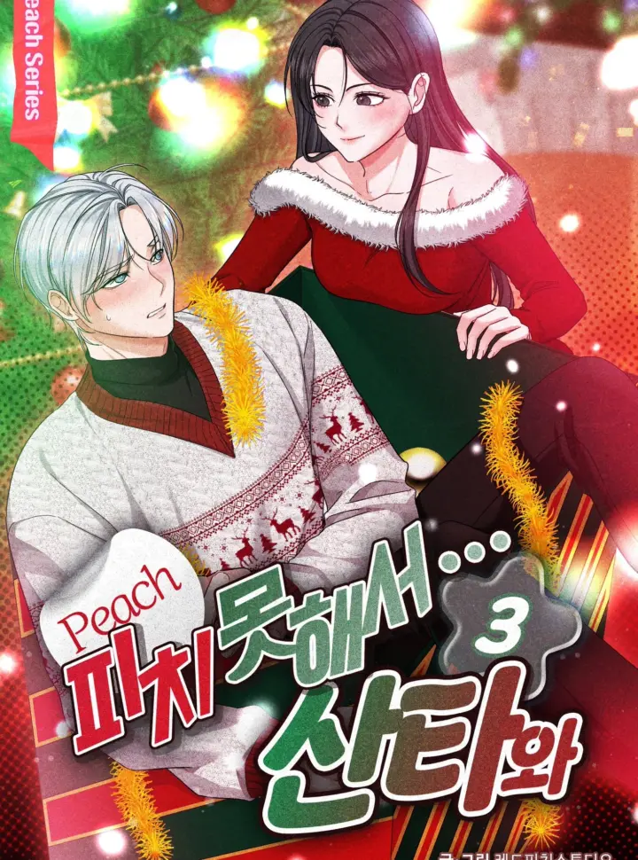 [18+] Bất Đắc Dĩ... Cùng Với Santa - Chapter 6