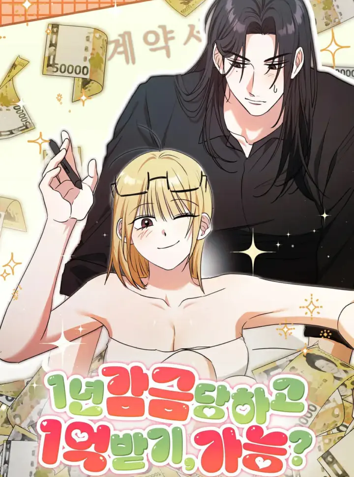 [ 18+ ] Bị Giam 1 Năm Để Lấy 1 Tỷ Won, Chịu Không?” - Chapter 3