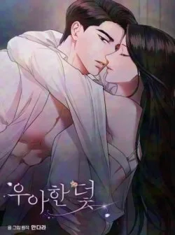 〖18+〗- Cạm Bẫy Thanh Lịch - Chapter 16