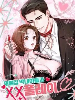 [ 18+ ] Cuộc Chơi Xx Với Cậu Út Nhà Tài Phiệt - Chapter 4