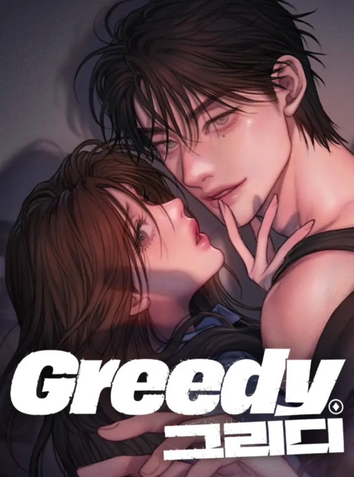 〖18+〗- Greedy - Chapter 2