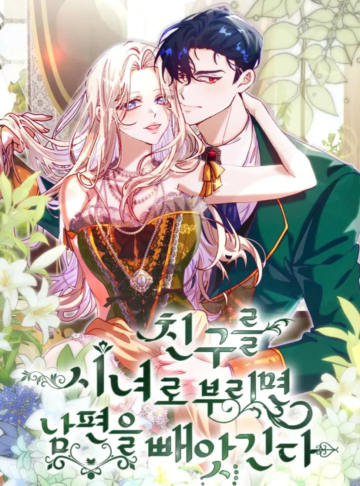 [18+] Nếu Để Bạn Thân Làm Thị Nữ Thì Sẽ Bị Cướp Chồng - Chapter 2