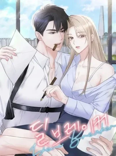 [18+] Phá Vỡ Thỏa Thuận - Chapter 21