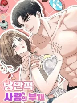 [18+] Sự Vắng Bóng Của Tình Yêu Lãng Mạn - Chapter 19
