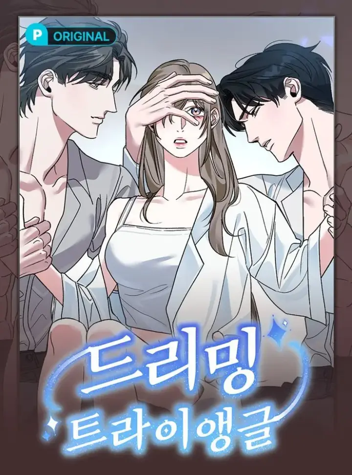 [18+] Tam Giác Mộng Mơ - Chapter 2