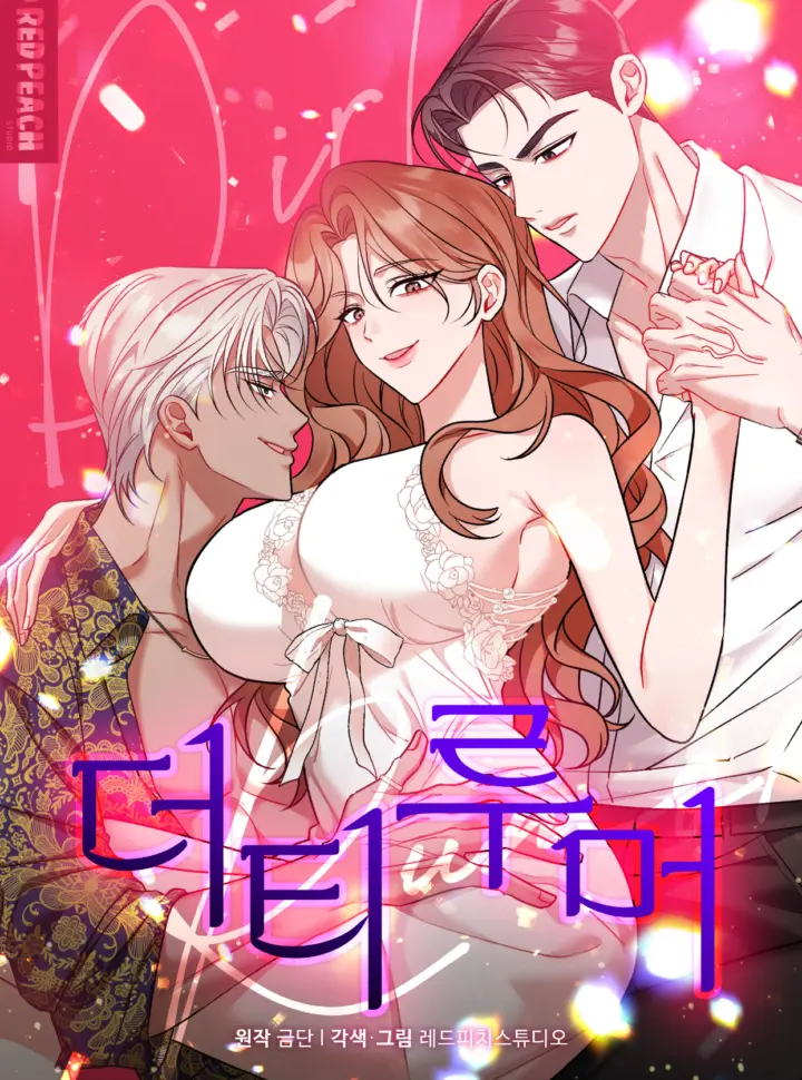 〖18+〗- Tin Đồn Bẩn Thỉu - Chapter 2