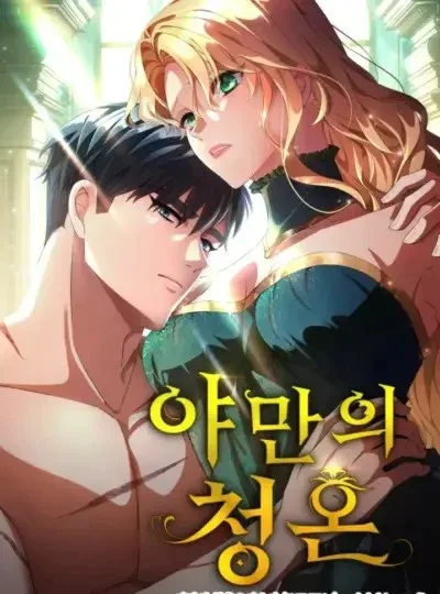 Lời Cầu Hôn Mông Muội - Chapter 35