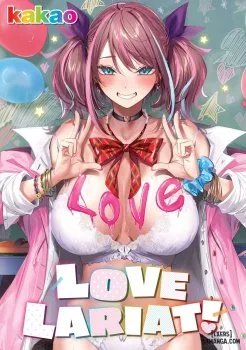 Love Lariat! - Chapter 1