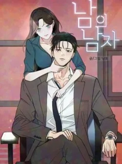 Người Đàn Ông Của Kẻ Khác - Chapter 46