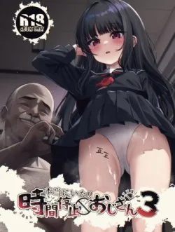 Ông Ta Thực Sự Đã Ở Đây!! Ông Chú Dừng Thời Gian Đó - Chapter 4