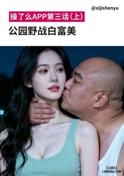 Trai Xấu And Gái Ngon