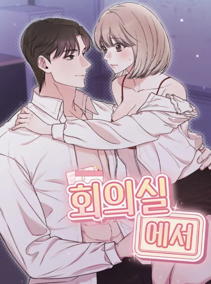 [18+] Bên Trong Phòng Họp - Chapter 6