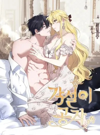 Công Tước Lang Thang - Chapter 3