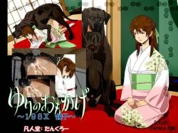 Ký Ức Của Yuri - 198x Kyoko - One Shot