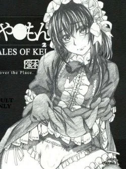 Moyashimon 2 Giai Thoại Về Kei - Chapter 3