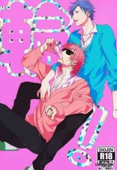 Wah! Câu Lạc Bộ Những Kẻ Hư Hỏng - Chapter 1