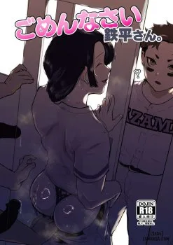 Gomennasai Teppei-san. / I'm Sorry, Teppei - Chapter 1