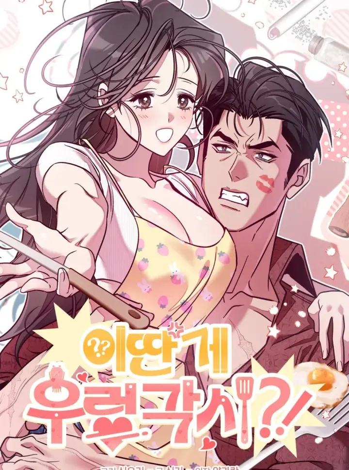 Thế Mà Đòi Làm Nàng Tiên Ốc?! - Chapter 5