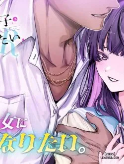 Chuyển Sinh Thành Đứa Con Gái Dâm Loằn Rác Rưởi Muốn Bị Ntr! - Những ngày hè 2