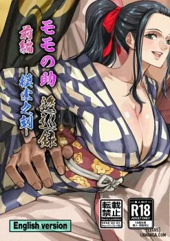 Momonosuke Arc - Chapter 1