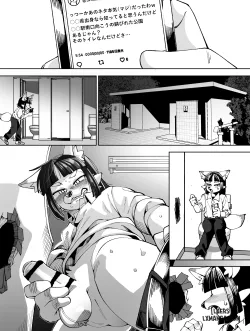 Rabbit Hole Of Lust - Nửa đầu